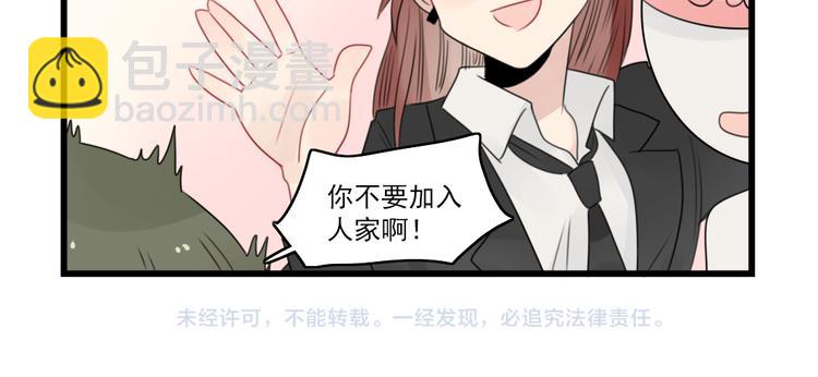 第53话 闹哄哄签售会-第53话