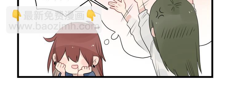 第53话 闹哄哄签售会-第53话