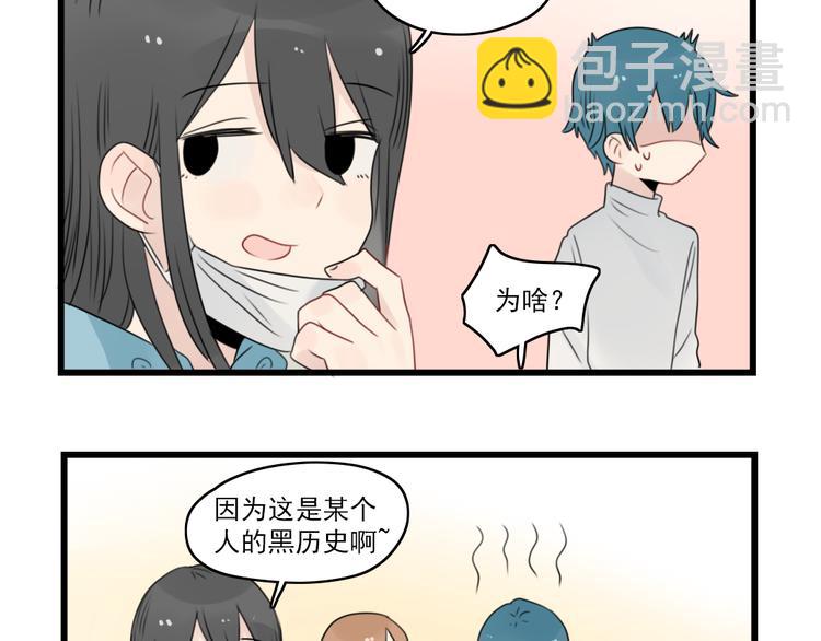 第55话 青梅又竹马-第55话