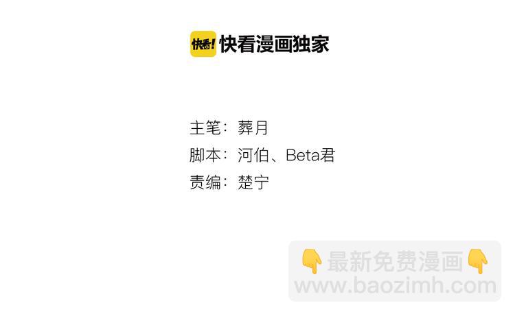 第55话 青梅又竹马-第55话