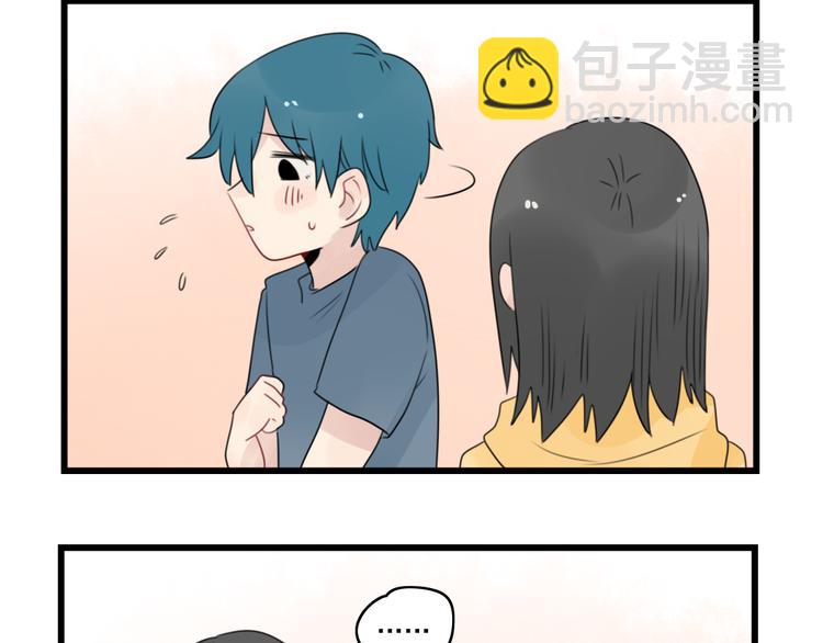 第55话 青梅又竹马-第55话