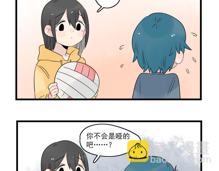 第55话 青梅又竹马-第55话