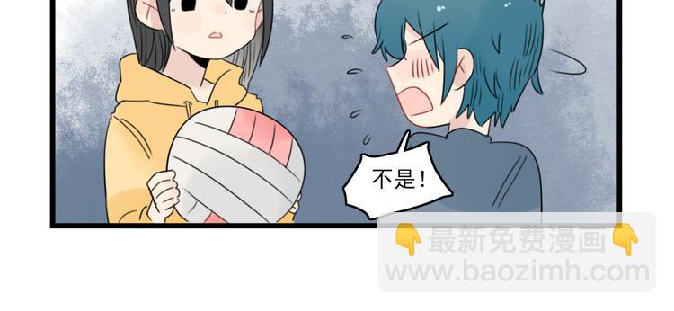 第55话 青梅又竹马-第55话