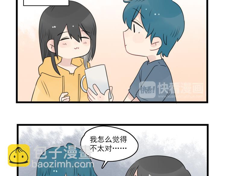 第55话 青梅又竹马-第55话