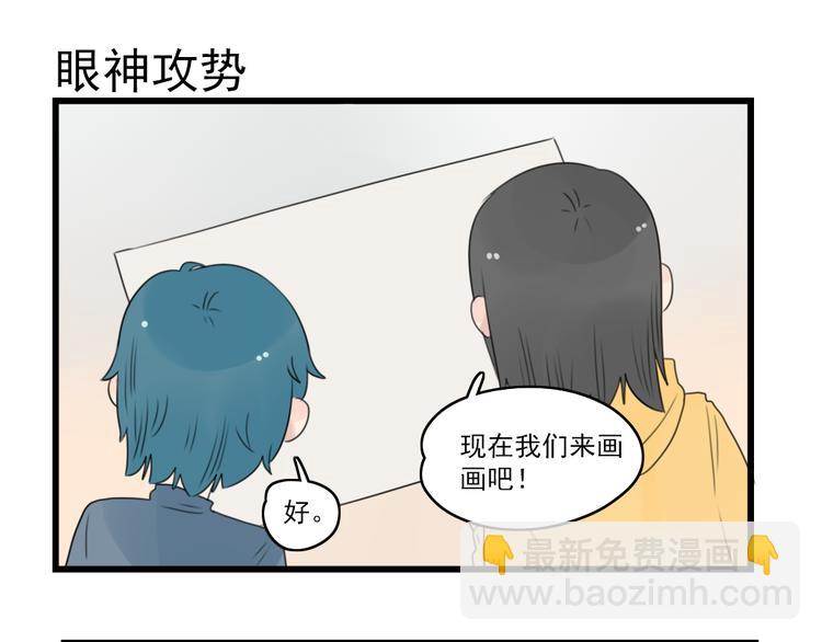 第55话 青梅又竹马-第55话