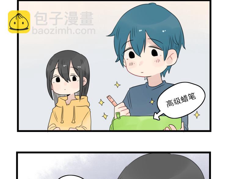 第55话 青梅又竹马-第55话