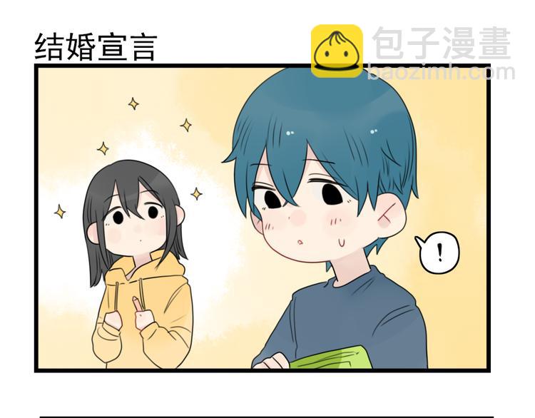 第55话 青梅又竹马-第55话