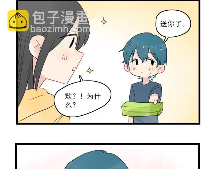 第55话 青梅又竹马-第55话