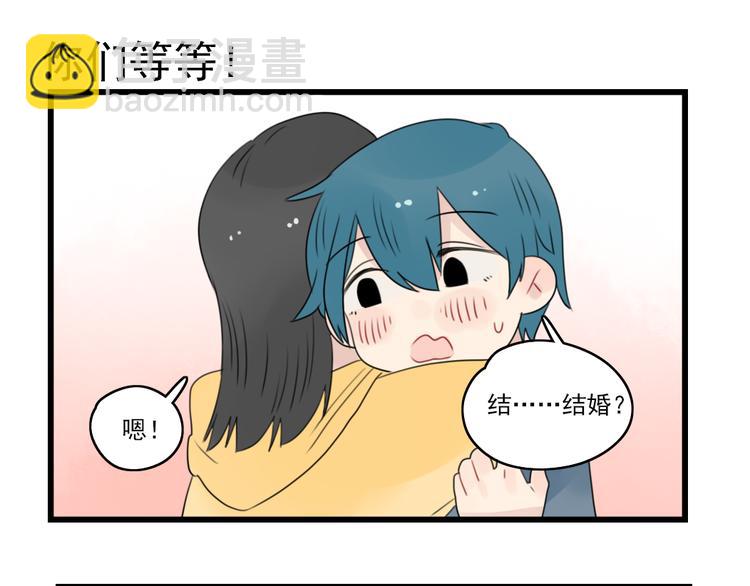 第55话 青梅又竹马-第55话