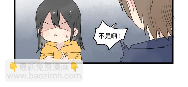 第55话 青梅又竹马-第55话