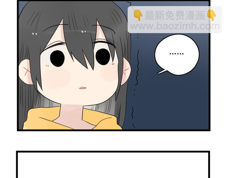 第55话 青梅又竹马-第55话