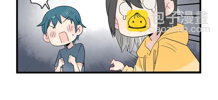 第55话 青梅又竹马-第55话