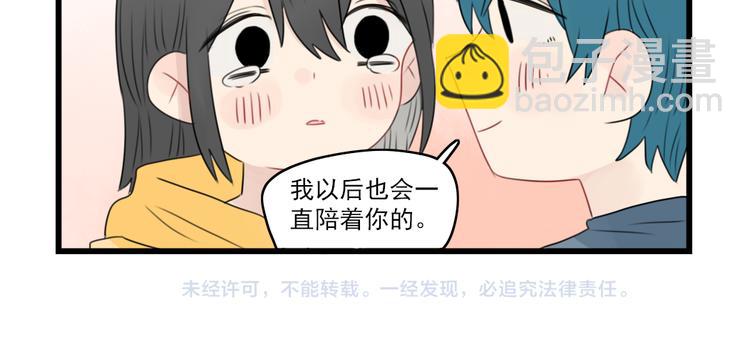 第55话 青梅又竹马-第55话