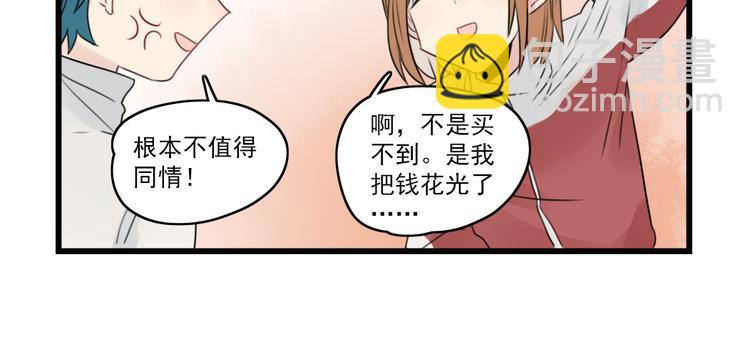 第55话 青梅又竹马-第55话