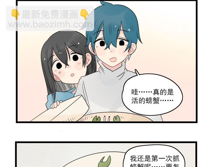 第57话 团圆的节日-第57话