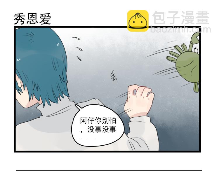 第57话 团圆的节日-第57话