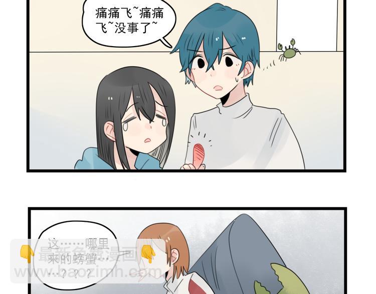 第57话 团圆的节日-第57话