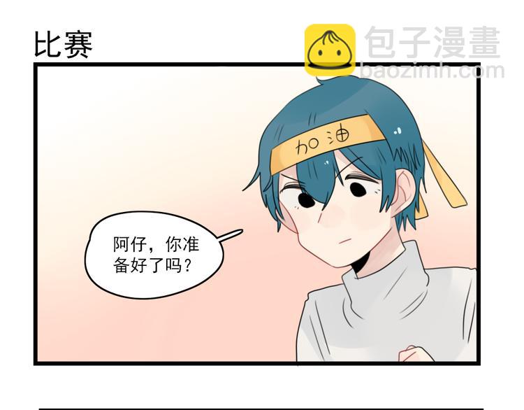 第57话 团圆的节日-第57话