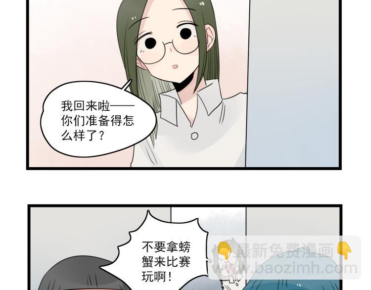 第57话 团圆的节日-第57话