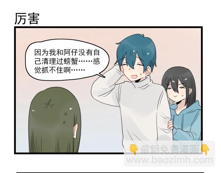 第57话 团圆的节日-第57话