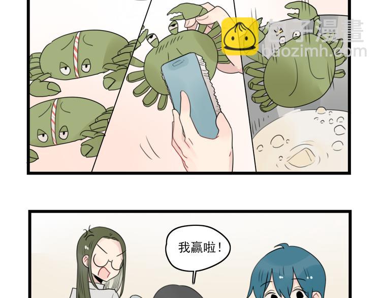 第57话 团圆的节日-第57话