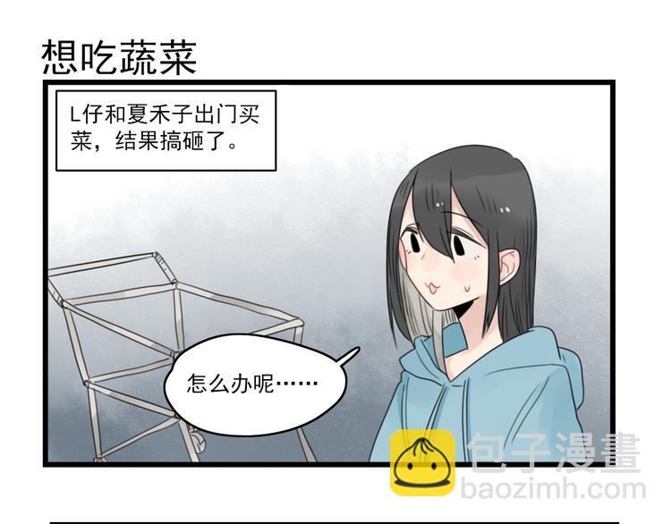 第57话 团圆的节日-第57话