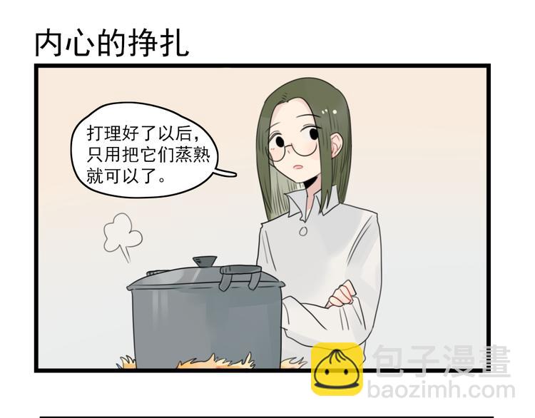 第57话 团圆的节日-第57话