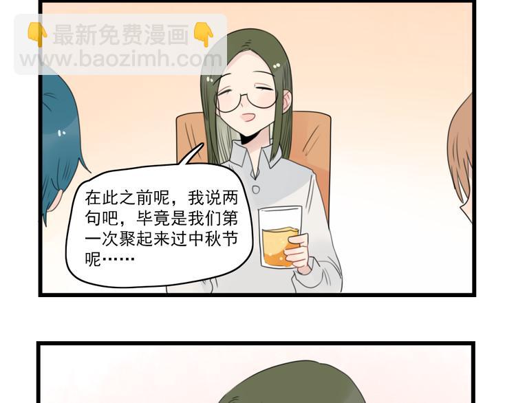 第57话 团圆的节日-第57话