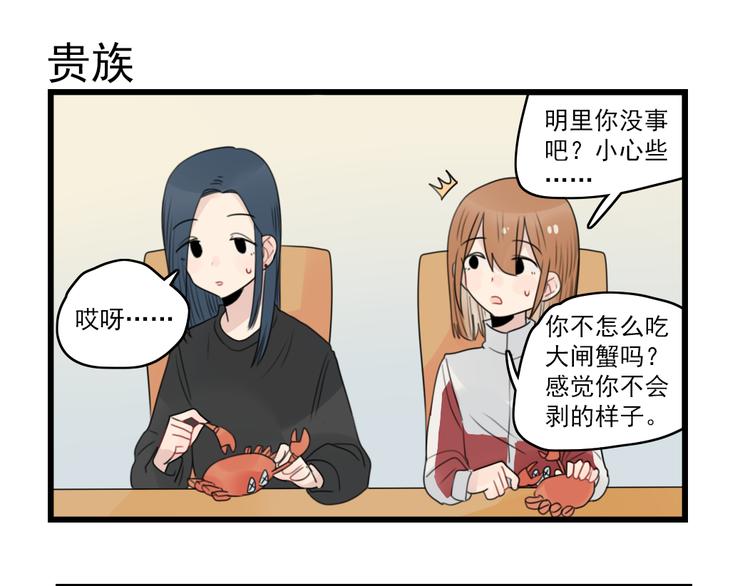 第57话 团圆的节日-第57话