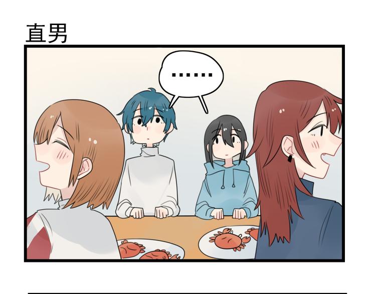 第57话 团圆的节日-第57话