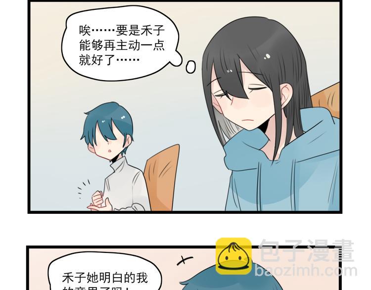 第57话 团圆的节日-第57话