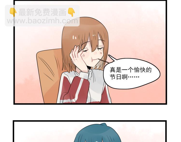 第57话 团圆的节日-第57话