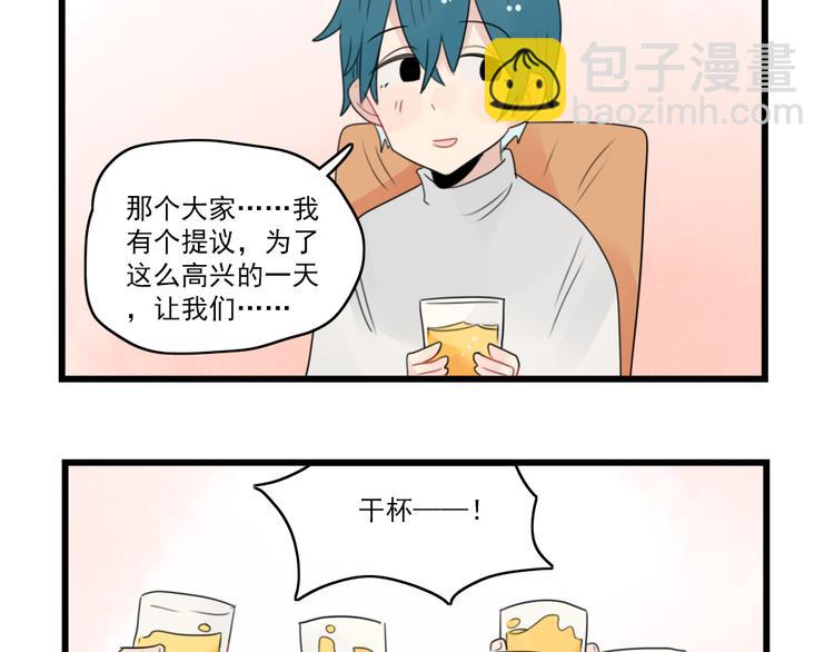 第57话 团圆的节日-第57话