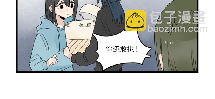 第57话 团圆的节日-第57话