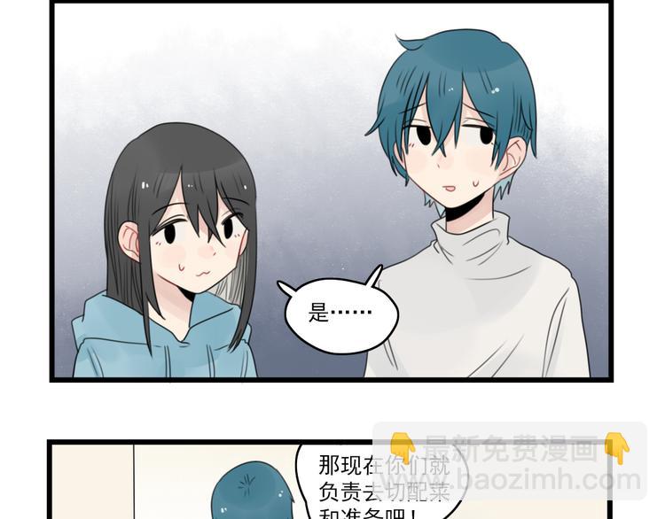 第57话 团圆的节日-第57话