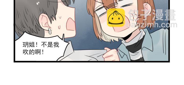 第59话 生病的前兆-第59话