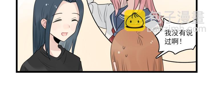 第59话 生病的前兆-第59话