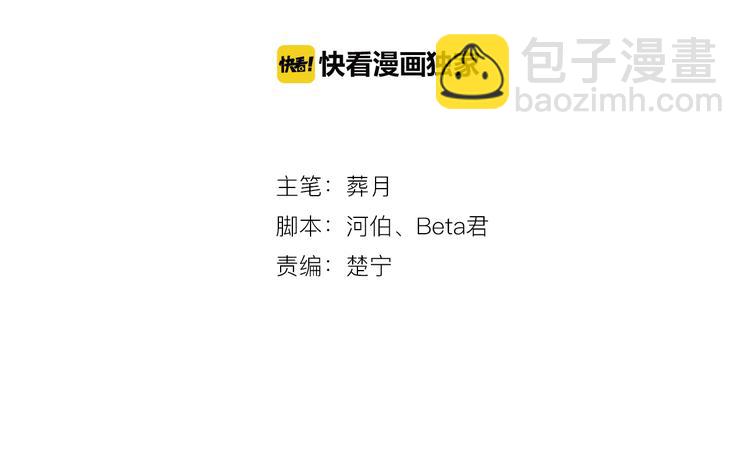 第59话 生病的前兆-第59话