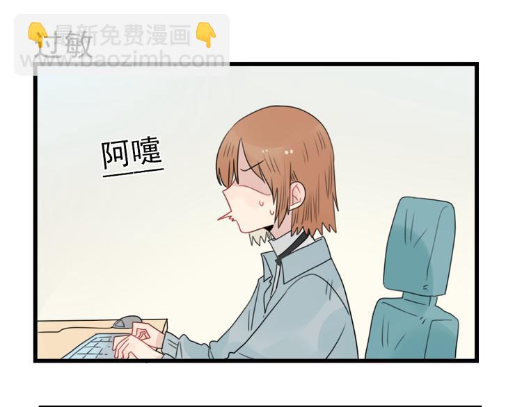 第59话 生病的前兆-第59话