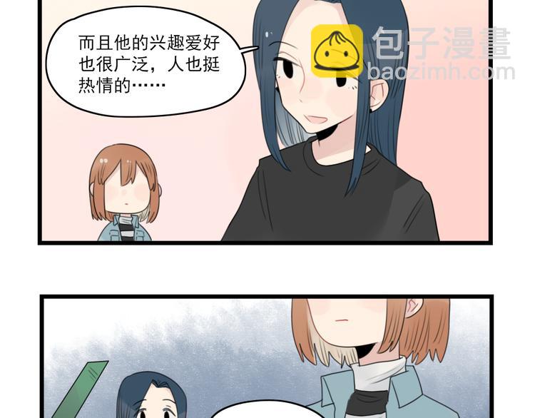 第59话 生病的前兆-第59话