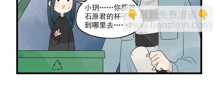 第59话 生病的前兆-第59话