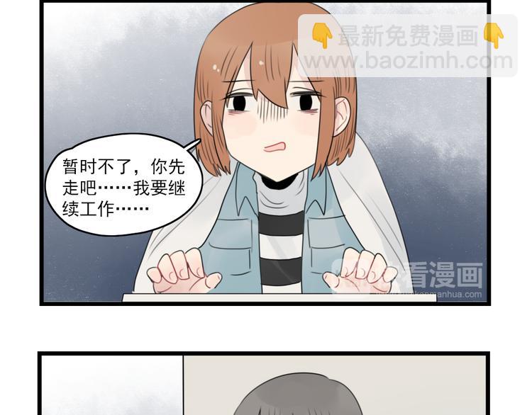 第59话 生病的前兆-第59话