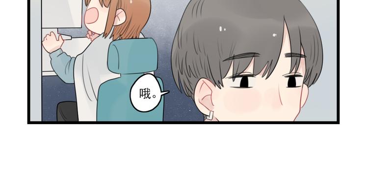 第59话 生病的前兆-第59话