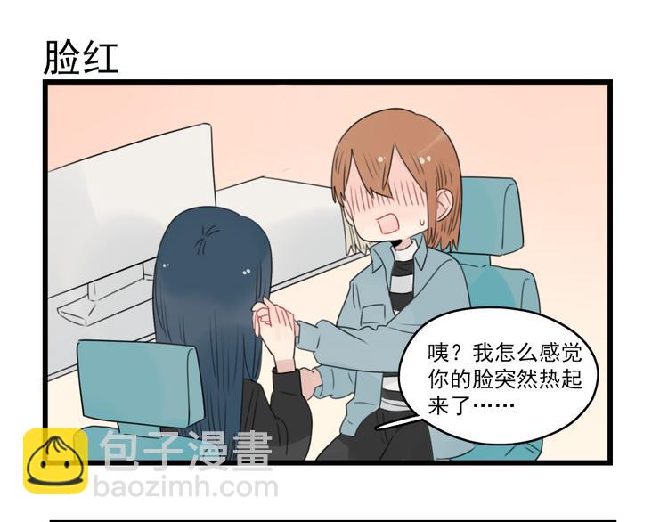 第59话 生病的前兆-第59话