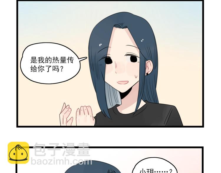 第59话 生病的前兆-第59话