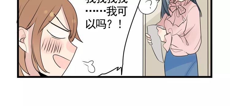 第7话 女孩子的友谊-第7话