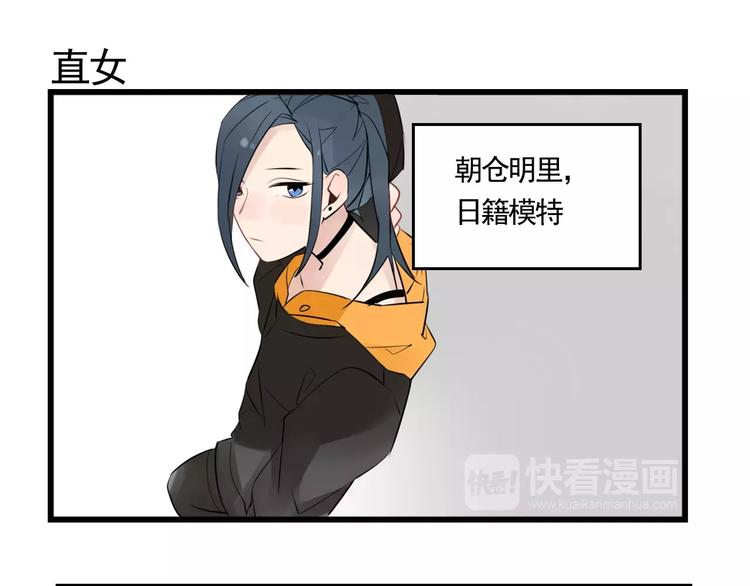 第7话 女孩子的友谊-第7话