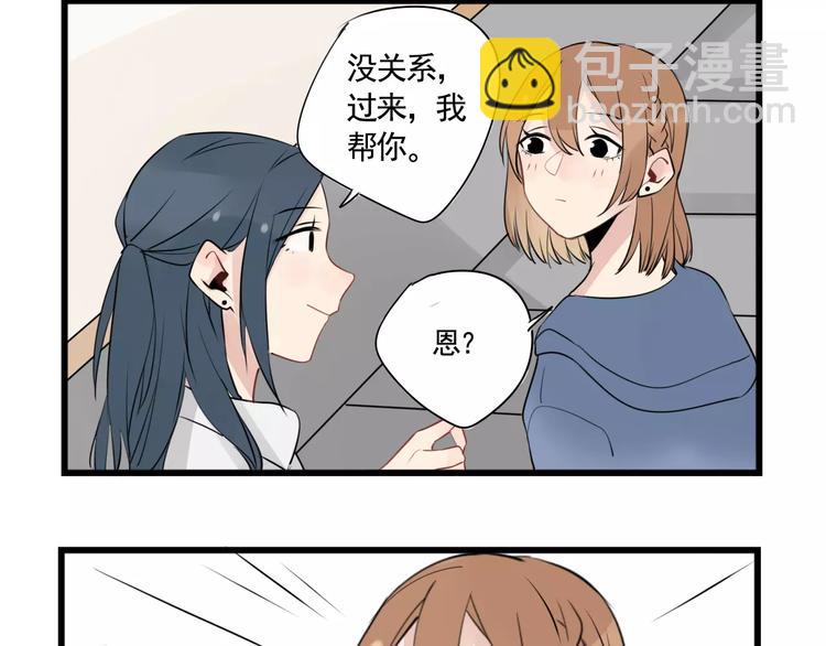 第7话 女孩子的友谊-第7话