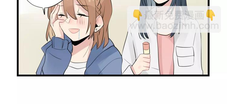 第7话 女孩子的友谊-第7话