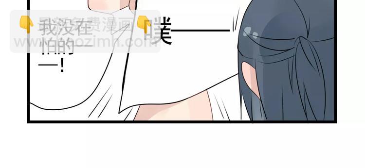 第7话 女孩子的友谊-第7话